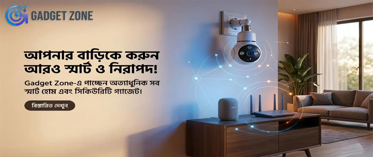 Home Elementor 3 https://gadgetzone.bd/