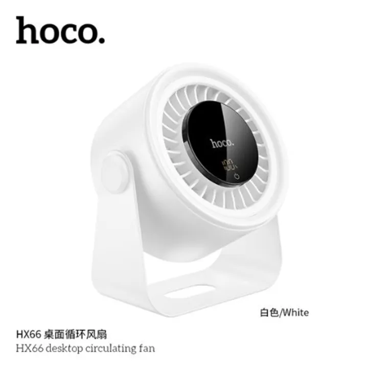 Hoco HX66 Desktop Circulating Fan – OutlDualet, High Airflow, Quiet & Compact Design 2 Hoco HX66 Desktop Circulating Fan – OutlDualet, High Airflow, Quiet & Compact Design - Image 2