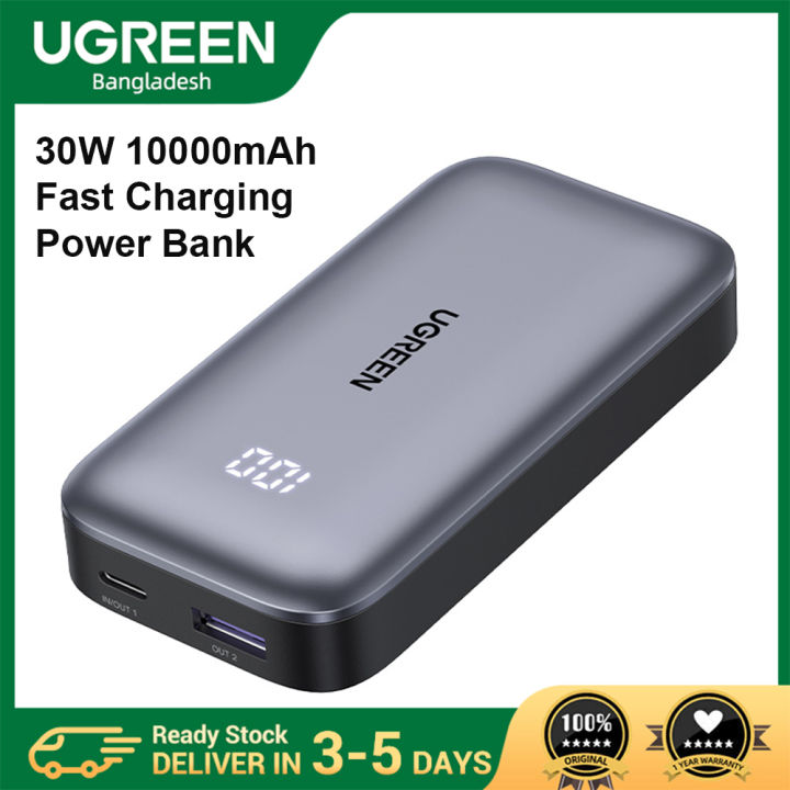 UGREEN PB502 (25185) 30W 10000mAh Fast Charging Power Bank 1 UGREEN PB502 (25185) 30W 10000mAh Fast Charging Power Bank